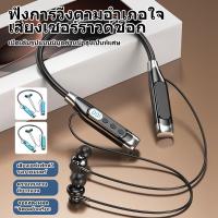 ราคา ไมโครโฟนฟังก์ชั่นค็อดปลาร้องเพลงบลูทูธหูฟังทนทานใช้ยาวคอลดเสียงรบกวน (46650219772)