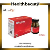 ราคา MaxxLife Beyond Plus Isonity แม็กซ์ไลฟ์ ไอโซนิตี้ เบต้ากลูแคน ช่วยเสริม ภูมิต้านทาน ขนาด 30 เม็ด (7924499413)