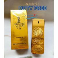 ราคา น้ำหอม ปาโก้ Paco Rabanne 1 Million for Men Parfum 100 ml. ป้ายคิง ผลิต 2022 (23941542537)