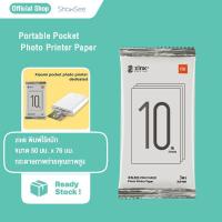 ราคา Xiaomi พิมพ์กระดาษภาพถ่ายของเครื่องพิมพ์ภาพ Mi Portable Pocket Photo Printer Paper ภาพถ่าย AR (23031788484)