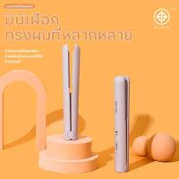 ราคา เครื่องหนีบผม แผ่นเซรามิกเคลือบถนอมเส้นผม 30 วินาที ทำผมตรง ลอน 2-in-1 ร้อนขึ้นอย่างรวดเร็ว เครื่องรีดผม (54602682874)