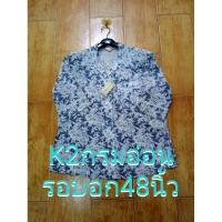 ราคา เสื้อเชิ๊ตผู้หญิง ผู้ใหญ่ (19484559620)