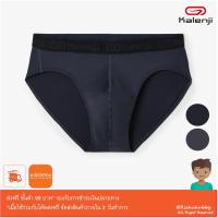 ราคา กางเกงใน แบบระบายอากาศสำหรับนักวิ่งชาย Kalenji ของแท้ (1598495799)