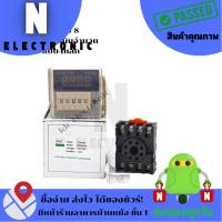 ราคา DH48J-8 เค้าเตอร์นับจำนวนแบบ4หลัก ไฟ220v PNC (28976501143)