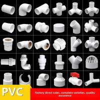 ราคา ข้อต่อตรง PVC สามทาง สี่ทาง บอลวาล์วขึ้นและลง อุปกรณ์ท่อน้ำพลาสติก ข้อต่อพลาสติก อุปกรณ์ท่อน้ำ (42352974588)