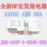 ราคา สินค้าเฉพาะจุดHongfa รีเลย์ JQX-105F-1-024D-1HS HF105F-1-024D-1HS 4 ฟุตปกติเปิด 30A (12246908599)