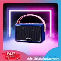 ราคา ลำโพงบลูทูธ Bluetooth Dope Elegance กำลังขับ 50วัตต์ รับประกันสินค้า 1ปี (8298869970)