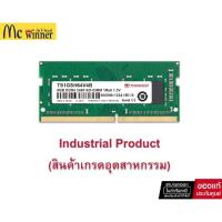 ราคา Transcend RAM-Memory (แรมโน้ตบุ๊ค)DDR4-2400 SO-DIMM 8GB : Premium Grade-TS1GSH64V4B:รับประกันตลอดอายุการใช้งาน (40454510285)