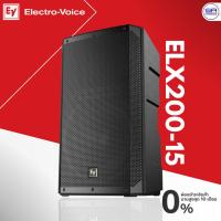ราคา (ส่งฟรี/ผ่อน0%) Electro-Voice EV ELX200-15 Passive Speaker ลำโพงพาสซีฟ 2 ทาง 15 นิ้ว 1200 วัตต์ ELX200 15 (29758254422)