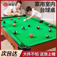 ราคา โต๊ะสนุกเกอร์พับได้สำหรับเด็ก ขนาดใหญ่พับเก็บได้ง่าย เหมาะสำหรับภายในบ้าน (48751974975)