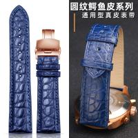 ราคา Z8UI [จัดส่งจากจีน] สายนาฬิกาหนังจระเข้อเมริกันผู้ชาย Blue Slub หนังแท้เหมาะสําหรับ Montblanc Omega Langqin ช่างฝีมือที่มีชื่อเสียง (52806703466)