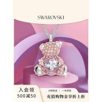 ราคา Swarovski TEDDY Bright Bear Heartbeat Women s Necklace Clavicle Chain Minority Light หรูหรา (28023414652)