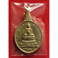 ราคา พระชัยหลังช้าง หลัง ภปร. ปี2530 ไม่ผ่านใช้ เหรียญเก่าเก็บ(แท้100%) (16491022508)