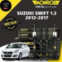 ราคา MONROE โช้คอัพ SUZUKI SWIFT 1.2 2012-2017 หน้า-หลัง รุ่น OESpectrum (27522228391)
