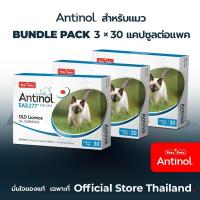 ราคา [Official Store] แอนทินอล Antinol® EAB 277™for cat Bundle Pack 3 กล่อง (21778336043)
