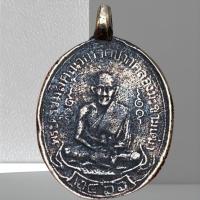 ราคา หลวงปู่ศุข วัดปากคลองมะขามเฒ่า เหรียญหล่อโบราณ พ่อศุข (54555955233)