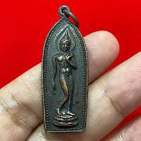 ราคา เหรียญพระปางลีลาหลวงพ่อรวย วัดท่าเรือ รุ่นศักดิ์สิทธิ์ ปี 2536 (M253) (45956824636)