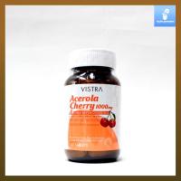 ราคา วิสทร้า อเซเรอร่า เชอรี่ 1,000 มิลลิกรัม VISTRA ACEROLA CHERRY 1000MG บรรจุ 60 เม็ด (19137044886)