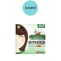 ราคา ยาสีฟันสมุนไพร ฟันสวย บายโภคา 25 กรัม สีเขียว/ ยาสีฟันสมุนไพร ฟันสวย บายโภคา 25 กรัม สีฟ้า (7056748047)