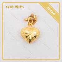 ราคา จี้ 1 กรัม ทองแท้96.5% (หัวใจ, ดาว ,ถุงทอง) (28618621938)