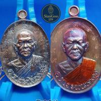 ราคา พระเหรียญรุ่น คงกระพันชาตรี หลวงพ่อประสูติ วัดในเตา รุ่นประสบการณ์ (56003341076)