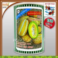 ราคา เมล็ดพันธุ์แตงไทย แตงไทยลายสิงคโปร์ สิงห์คะนองนา (150 กรัม) เมล็ดแตงสิงคโปร์ แตงไทยยาว เมล็ดพันธุ์ผักสวนครัว ตราปลาทอง (17829675244)