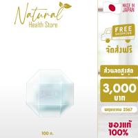 ราคา ของแท้% POSITIF PHYTO CRYSTAL MOISTURIZING FACIAL SOAP โพสิทีฟ สบู่ล้างหน้า 100 G. ล้างเครื่องสำอาง ทำความสะอาดหน้า สิว (25926743588)