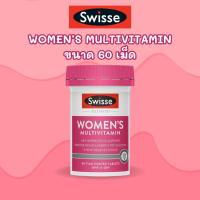 ราคา Swisse Ultivite Women's Multivitamin ขนาด 60 เม็ด (27535033630)