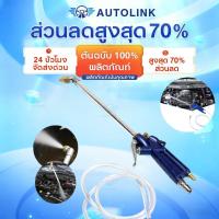 ราคา ชั่วโมง เครื่องฉีดน้ําแรงดันสูง ปืนฉีดน้ําแรงดันสูง ปืนฉีดลม หัวเป่าลมเป่าน้ํา หัวฉีดน้ําแรงดันสูง (56852133293)