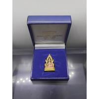 ราคา พระพุทธชินราช รุ่นมหาลาภ เนื้อเงิน สามกษัตริย์ พุทธาภิเษก ณ วัดพระศรีรัตนมหาธาตุวรมหาวิหาร พิษณุโลก โคท ๘๑๘๙ พ.ศ.2540 (18378088159)