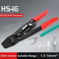 ราคา (มีในสต็อก)คีม ย้ำสาย คีมย้ำ หางปลา 1.25-16mm2 16-6AWG / หางปลา ทองเหลือง (แท้) หางปลาต่อสายไฟ (25621722627)