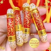 ราคา กำไลข้อมือ ลงยา สุโขทัย หนัก 2 บาท ขนาดรอบวง 7 นิ้ว (1 วง) FP1 (25253512954)