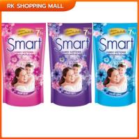 ราคา สมาร์ทปรับผ้านุ่ม 450 มล. ผลิตภัณฑ์น้ำยาปรับผ้านุ่ม 3สูตรSmart fabric softener 450 ml. Fabric softener product 3 formula (22585695738)