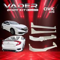 ราคา ชุดแต่งรถยนต์สเกิร์ต Honda Civic ปี 2019 ทรง ULTI V1 พลาสติก ABS (งานดิบยังไม่ได้ทำสี) (26127894727)