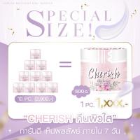 ราคา เปิดจอง ครีมเชอริชปุกใหญ่ครีม เชอริช #สั่งเชอริชกับอิมอิม (1558652275)