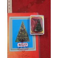 ราคา พระจิตรลดาหลังทองแท้ร. 9 สร้างแจกนายทหารให้พร้อมเกียรติบัตรรับรองพระแท้จังหวัดกรุงเทพฯ (50756353745)