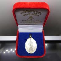 ราคา พระนิรันตราย ญสส เนื้อเงิน ที่ระลึก 45 ปี ธนาคารศรีนคร วัดบวรนิเวศวิหาร (หลวงพ่อคูณ ปลุกเสกเดี่ยว ณ วัดบ้านไร่) ปี 2538 (29400939913)