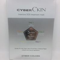 ราคา Cyber Colors Intensive SOS Treatment Mask (387376417)