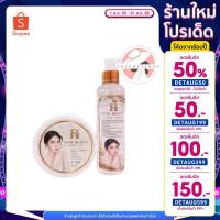 ราคา เมจิกไวท์ แพ็คเกจใหม่ของแท้100% พบปลอมยินดีคืนเงิน (20111409822)