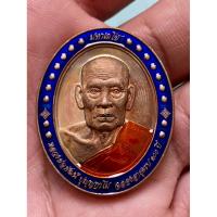 ราคา พระเครื่องเหรียญ หลวงพ่อพัฒน์ รุ่น มหาเตโช เลข ๘๙ วัดห้วยด้วน นครสวรรค์ (57056192766)