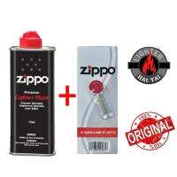 ราคา น้ำมันZippo + ถ่านZippo (รับประกันแท้) (29017875066)