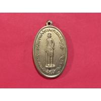 ราคา ( BK -507) เหรียญ รัชกาลที่ 4 ครบ 100 ปี พ.ศ. 2511 (28381673751)