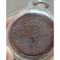 ราคา เหรียญยี่กอฮงรุ่นโคตรเซียนปี2558หลวงพ่อแถมวัดช้างแทงกระจาด (44150015360)