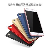 ราคา Case Oppo R9s /F1s/F1plus (256682994)
