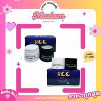 ราคา ครีมRCC (บีไวท์ ไนท์ครีม) แพคเกจใหม่ ✨ของแท้100%✨ (7533836017)
