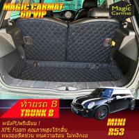 ราคา Mini Cooper S R53 Hatchback 2002-2013 Trunk (เฉพาะท้ายรถ) ถาดท้ายรถ Mini Cooper S R53 พรม6D VIP Magic Carmat (29820454593)