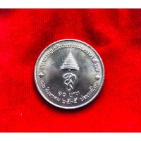 ราคา เหรียญมหามงคลเฉลิมพระชนมพรรษา๕รอบสมเด็จพระนางเจ้าสิริกิติ์พระบรมราชินีนาถ (25288217448)