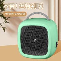 ราคา เครื่องทําความร้อน เครื่องทําความร้อน ครัวเรือนขนาดเล็กประหยัดพลังงานประหยัดพลังงานประหยัดพลังงานหอพักมินิพัดลมร้อนสํานักงานสก์ท็อปความร้อนอย่างรวด (53406875626)