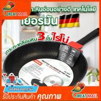 ราคา กระทะเทฟล่อน กระทะทรงลึก กระทะอลูมิเนียม Non-Stick คุณภาพดี Rhino รุ่น Aluminium-Fry-Pan No.928 (17068987950)