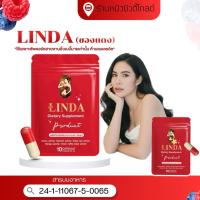 ราคา ลินดาซองแดง มี10แคปซูลร้านหมิวของแท้100% (56751006274)